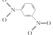 1,3-二硝基苯结构式