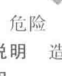 GHS象形图