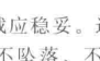 包装标志