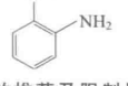 2-氨基苯肿酸结构式