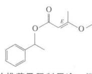 巴毒磷结构式