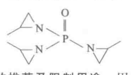 2-(2-氨基乙氧基）乙醇结构式