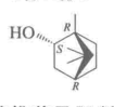 八氟丙烷结构式