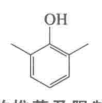 二甲基氨基甲酰氯结构式
