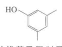 3,4-二甲基苯胺结构式