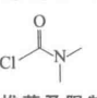 丙二酸铊结构式