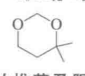 4,4-二甲基庚烷结构式