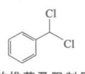 二烯丙基胺结构式