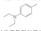 丁酸烯丙酯结构式