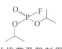 铬酸钾结构式