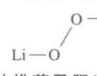 环丁矾结构式