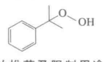 2-环已烯-1-酮结构式