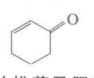 己基三氯硅烷结构式