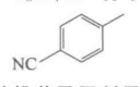 1-甲基环戊烯结构式