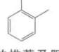2,2-二甲基丙酸甲酯结构式