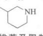 3-甲基-2-戊烯结构式