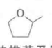 4-甲基-1-戊烯结构式