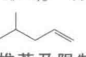 2,5-二甲基-2,5-双(过氧化叔丁基）已烷结构式