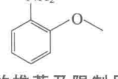 3-甲基-1-丁烯结构式