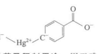 3,4-二氯硝基苯结构式