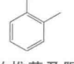 氯甲酸烯丙酯结构式