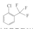 2,5-二溴苯胺结构式
