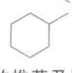 三氯乙酸甲酯结构式