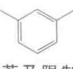 3-硝基苯甲酰氯结构式